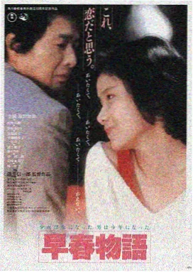 午夜迷踪 午夜影视推荐