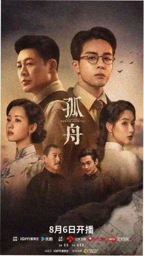 暗夜行者 午夜影视推荐