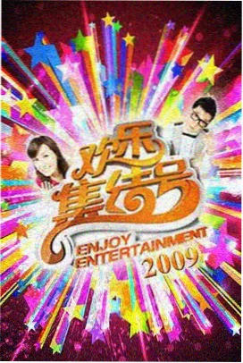 深渊回响 午夜影视推荐